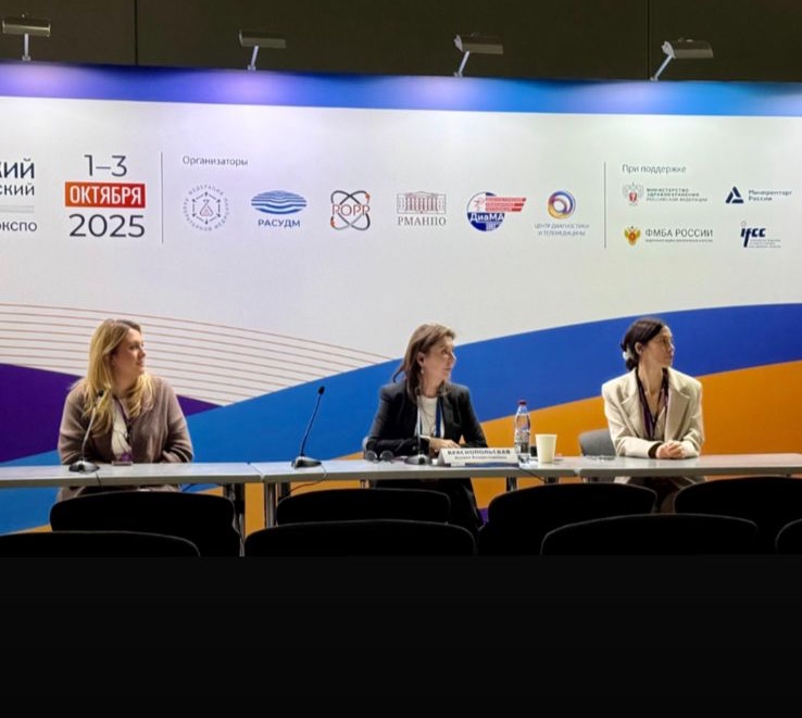 IX Российский конгресс лабораторной медицины